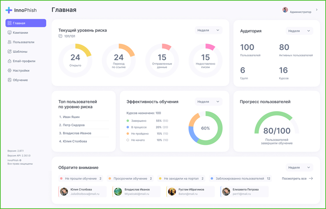 обводка 2.png